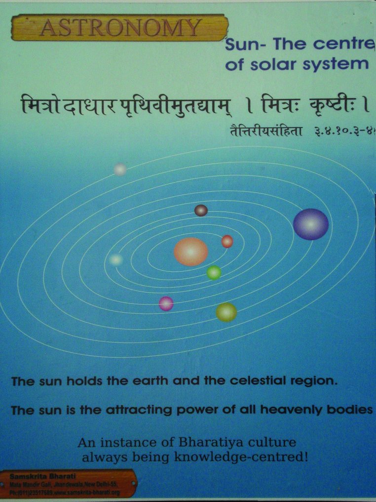 Science in Sanskrit 